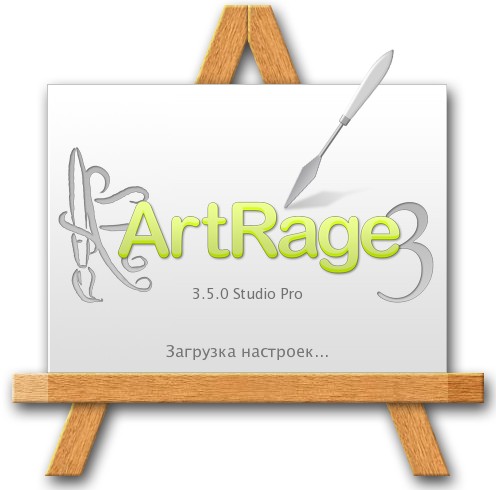 ArtRage Studio Pro v3.5.0