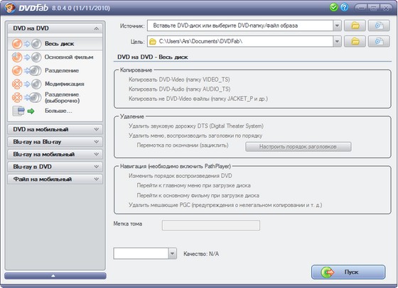 DVDFab v8.0.4 RePack