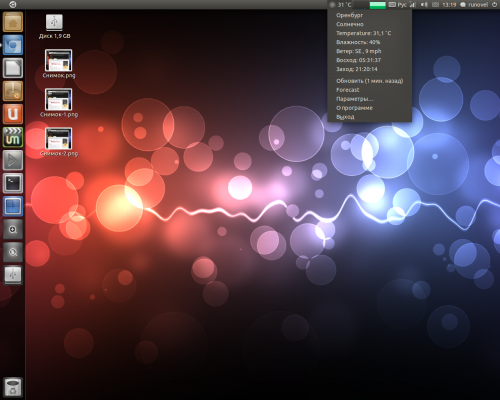 Linux FastUbuntu 2011.07 x32-x64 (Unity)