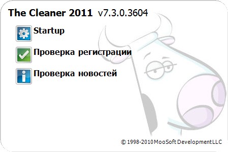 The Cleaner 2011 v7.3.3604
