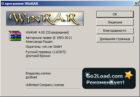 WinRAR v4.00 Final Repack by Agri