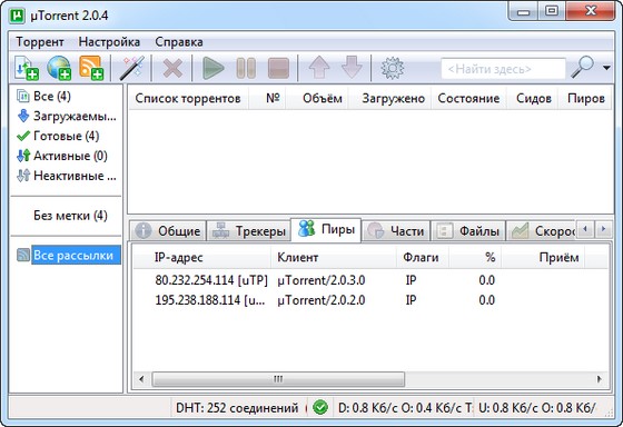 µTorrent v2.0.4 Build 21586 Stable